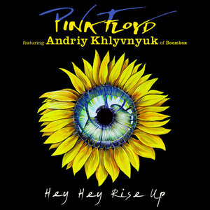 An album cover with the illustration of a human eye as a bright yellow sunflower on a black background.