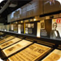 Newseum Newseum